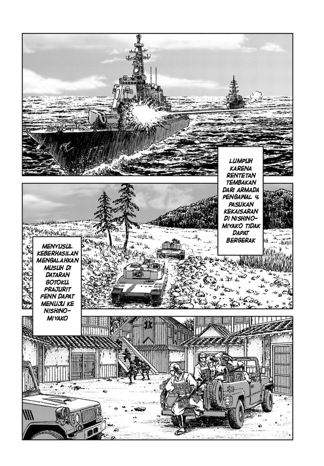 Nihonkoku Shoukan
